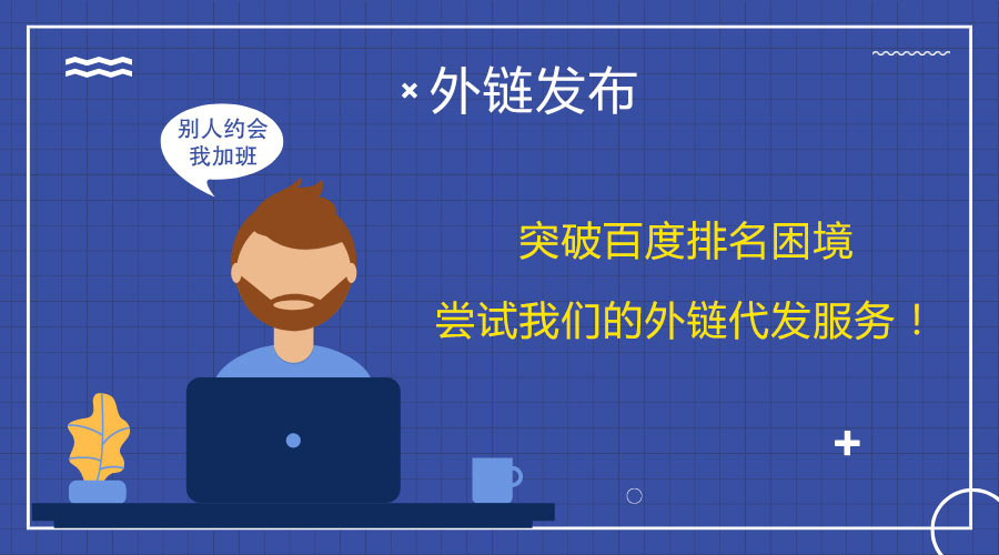 ��朴��l���У�������|�����������SEOЧ��