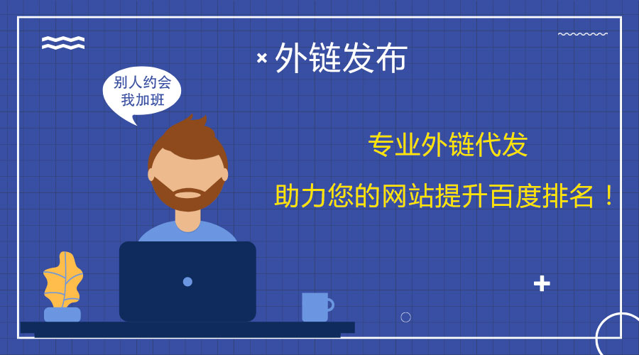 �ٶ������j����<a href=http://m.network20.cn/wailian/ruanwen.html target=_blank class=infotextkey>��朴��l(f��)</a>����ľW(w��ng)վ����